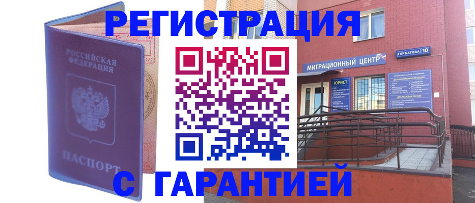 пропишу в квартире в Ногинске