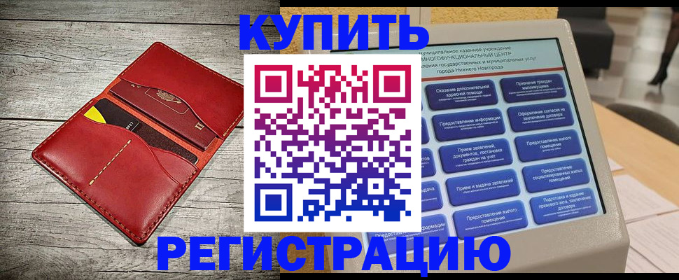 форма 3 в Ногинске